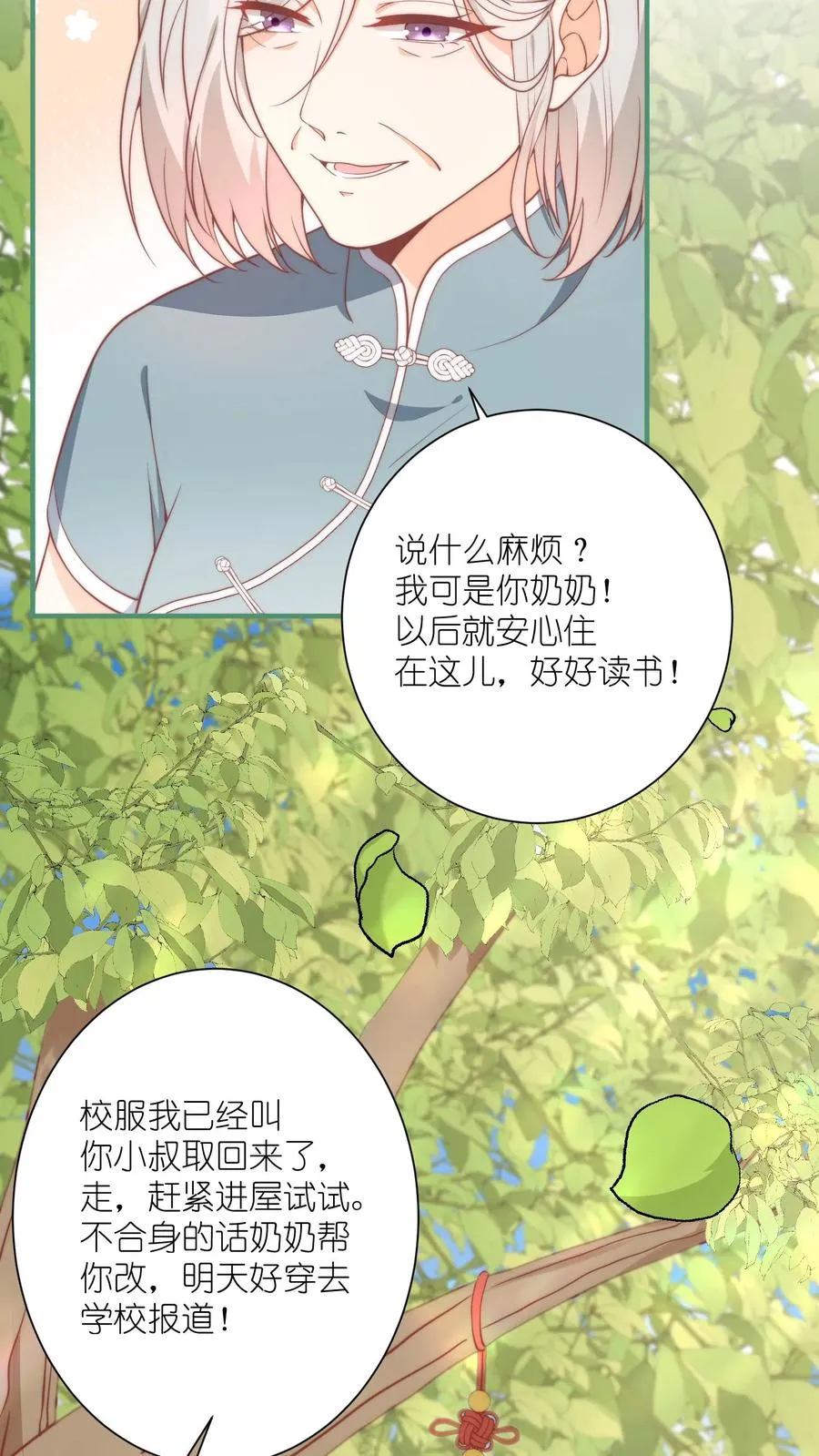 第4话 误入打架现场9