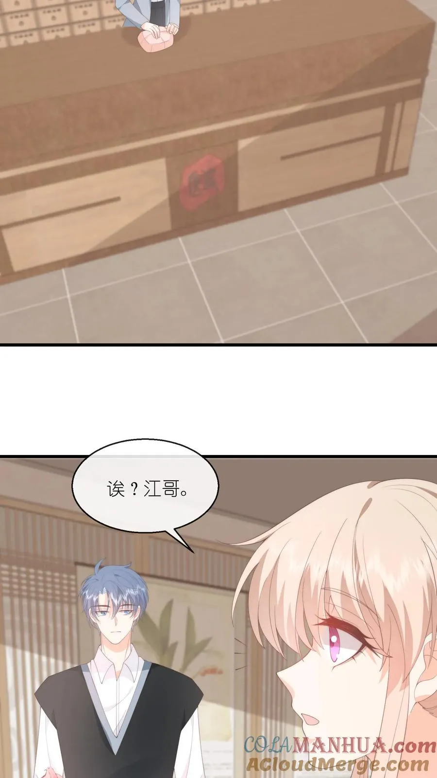 第115话 江野要考试？！12