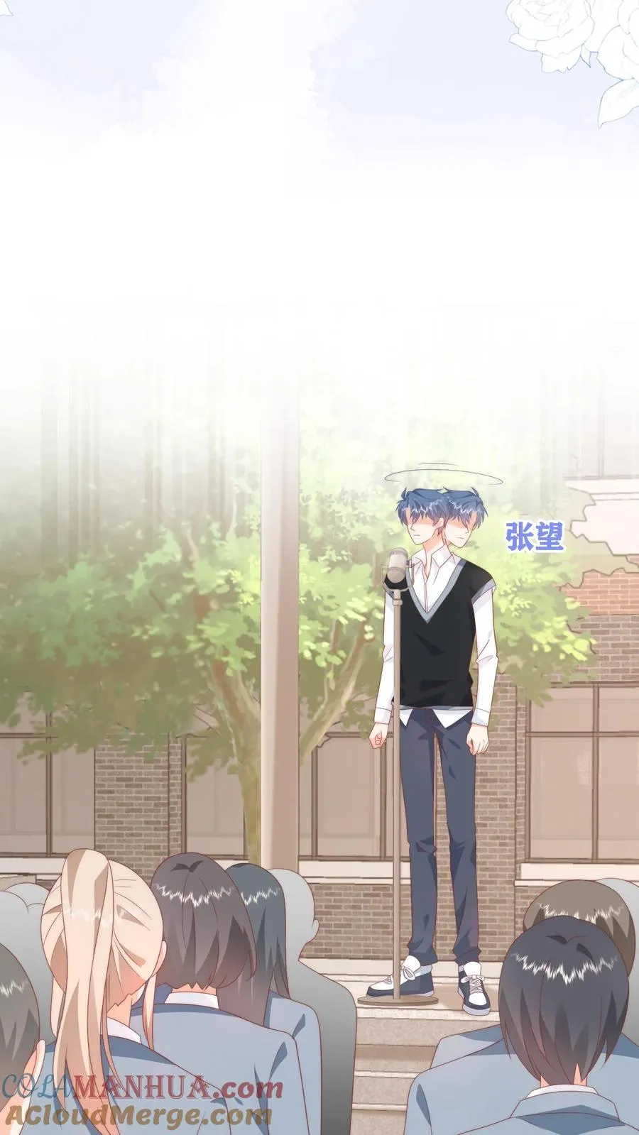 第51话 咱不生气成不？8