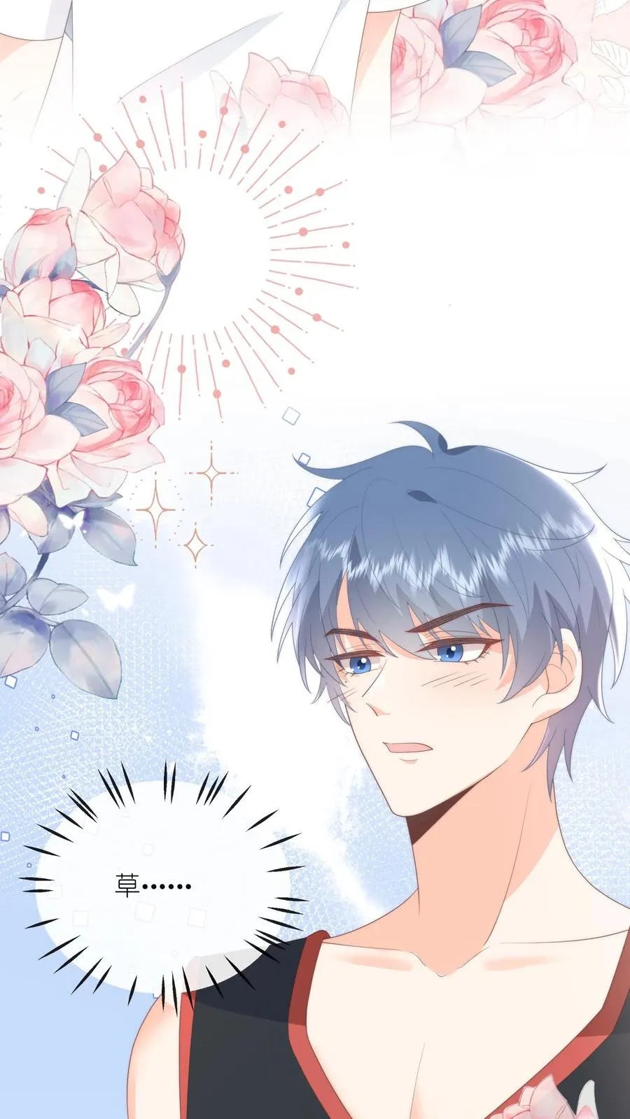 第85话 一巴掌！13
