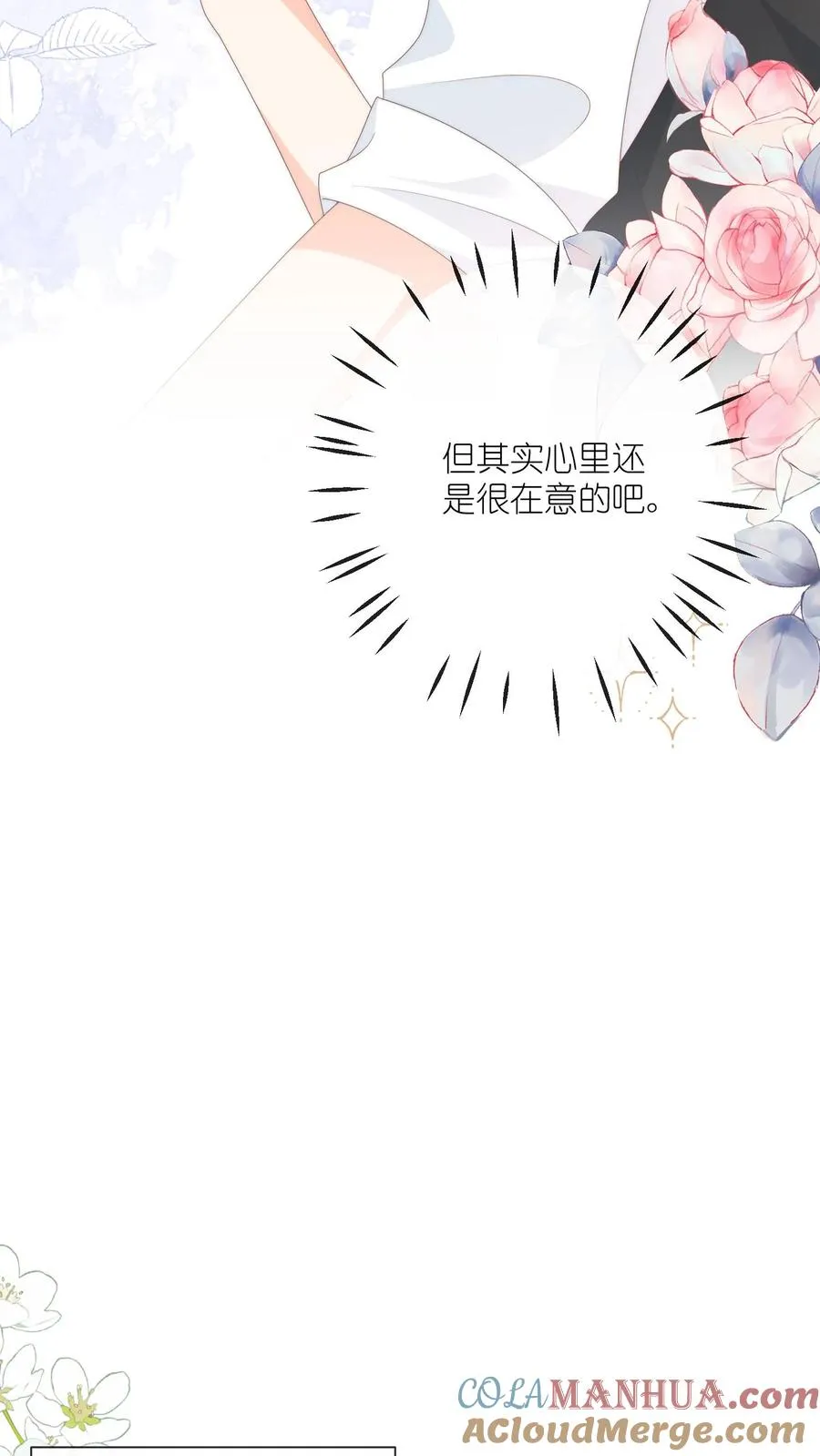 第96话 午间10