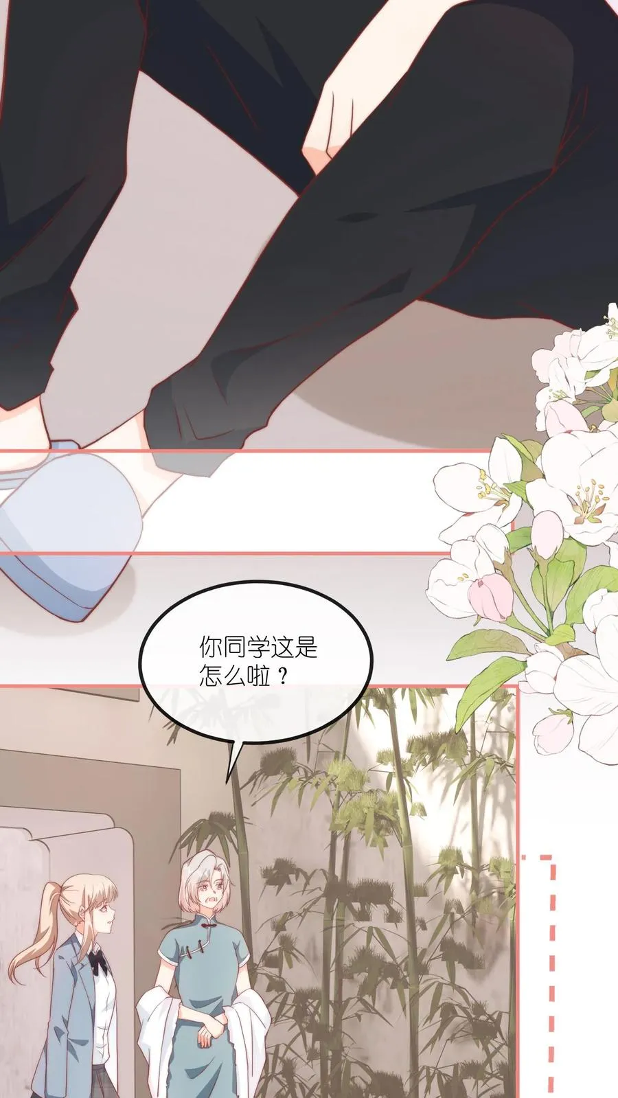 第54话 我给名门江家丢人了27