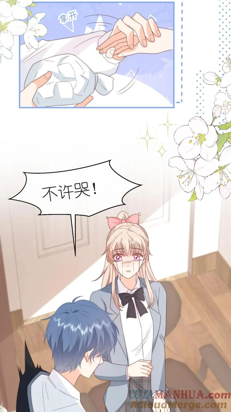 第94话 你喜欢的，都给你10