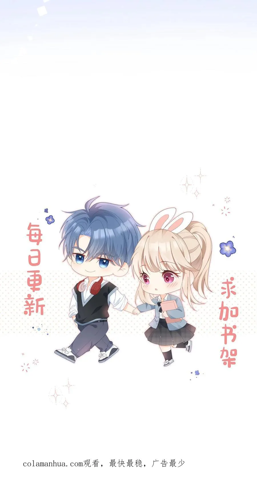 第4话 误入打架现场35