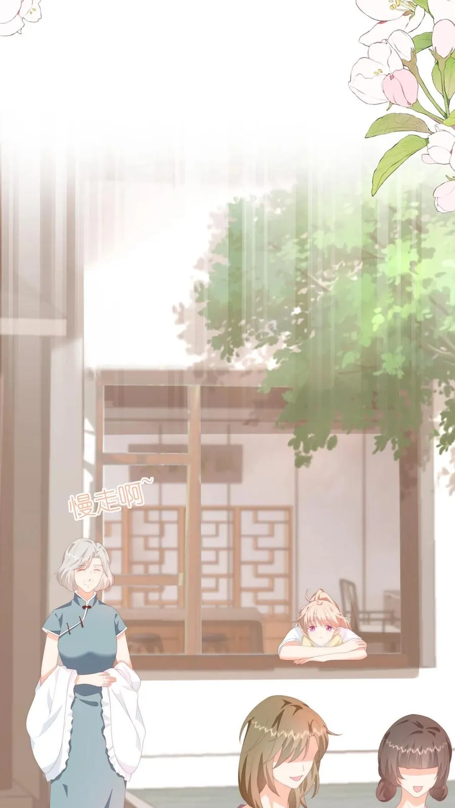 第45话 呆瓜的检讨书，没了5