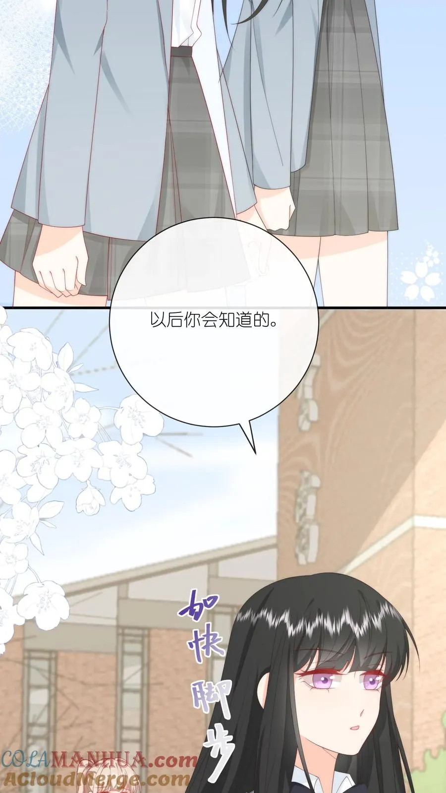 第8话 江哥，做个人吧20