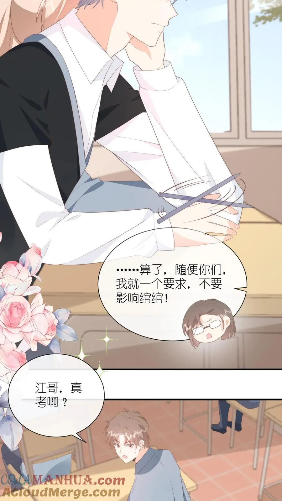 第116话 第一个来看她的人2