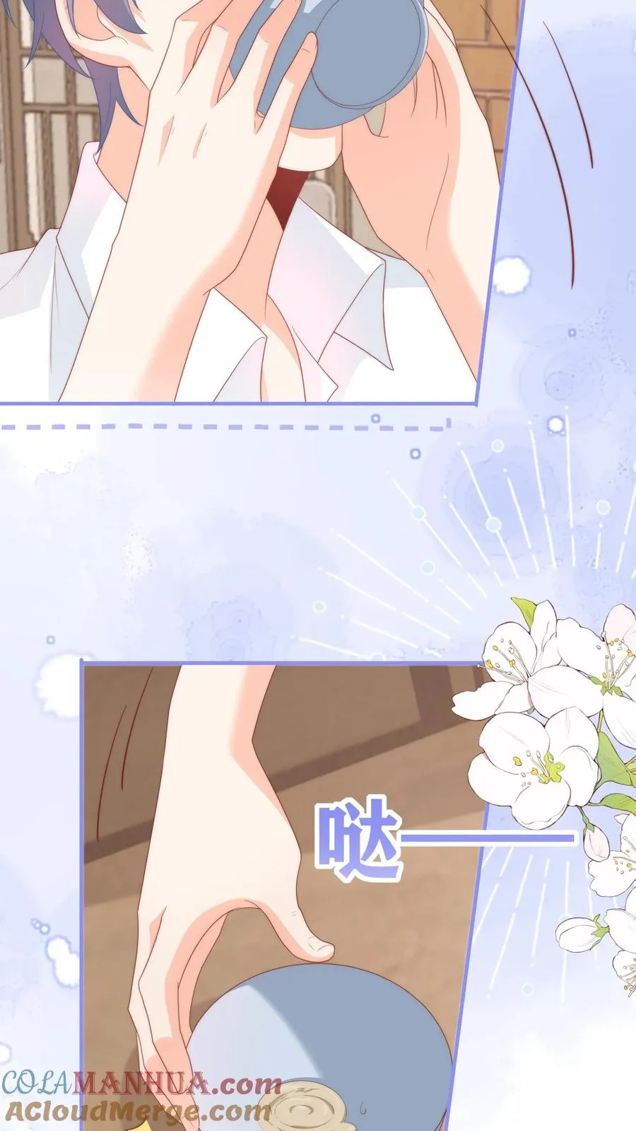 第42话 要不要摸摸？22