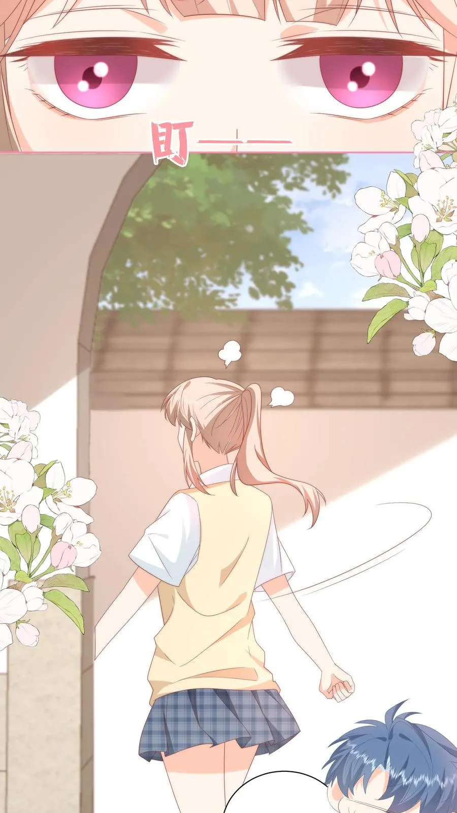第49话 小姑娘挺不好哄的吧？3