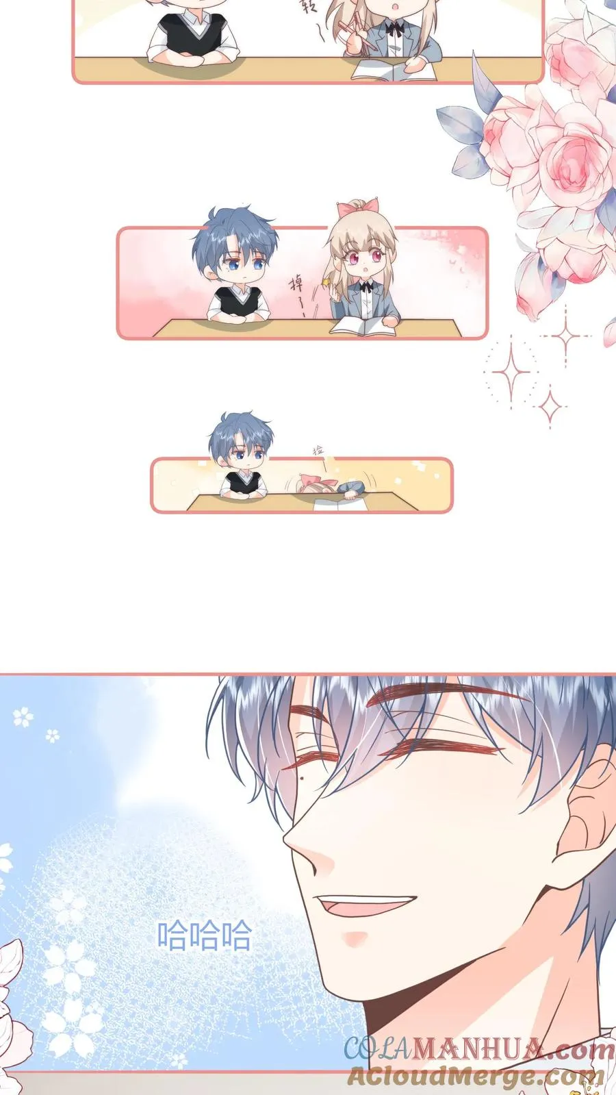 第89话 我的绾绾长大了28