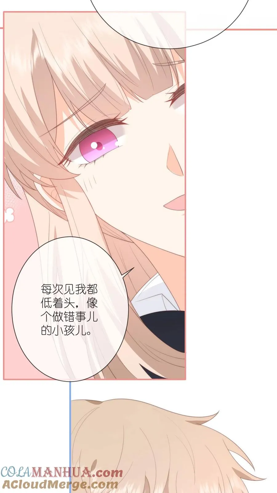第117话 姐弟心结26