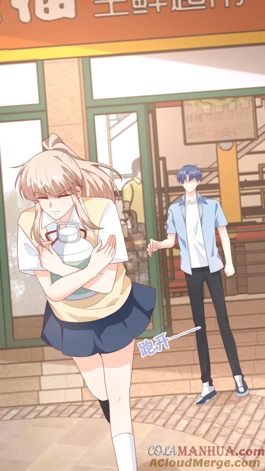 第49话 小姑娘挺不好哄的吧？22