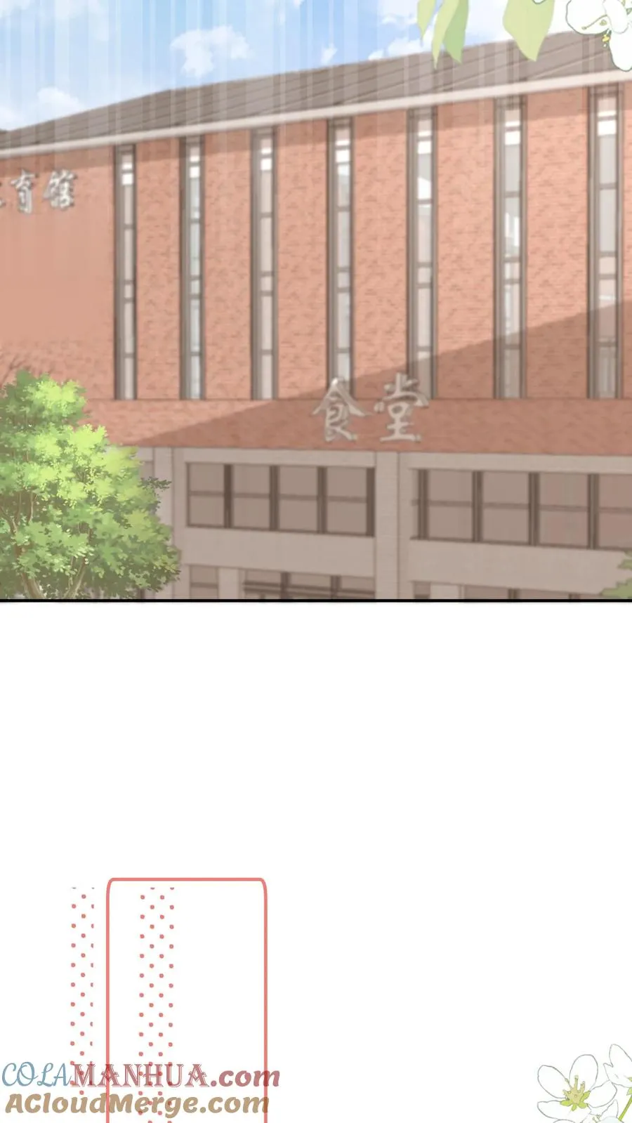 第126话 受了委屈和我说10