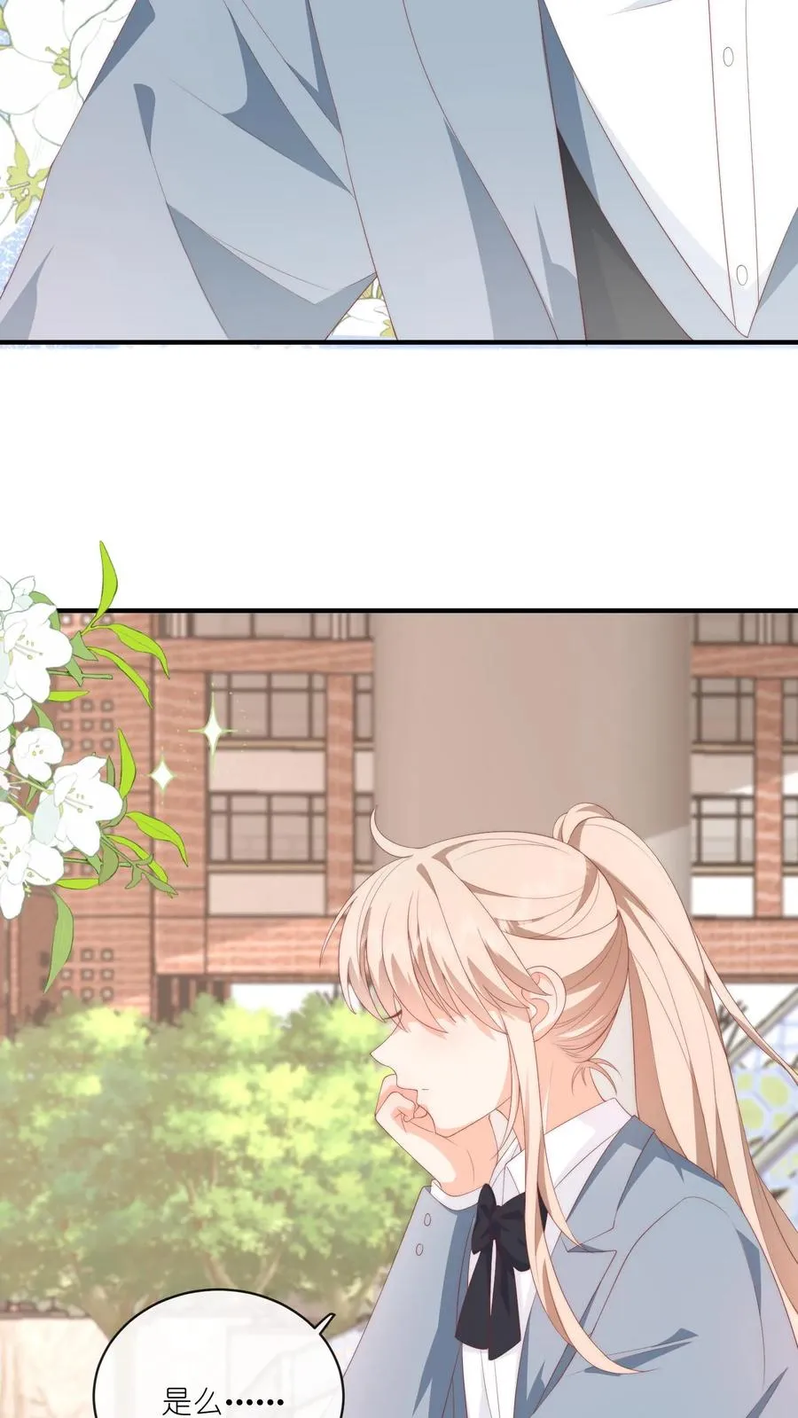第37话 你见江野听过谁的话？19