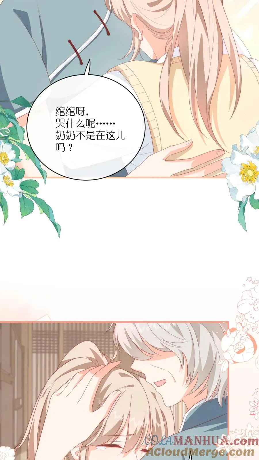 第45话 呆瓜的检讨书，没了12