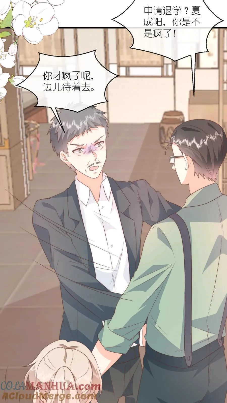 第128话 强制退学30