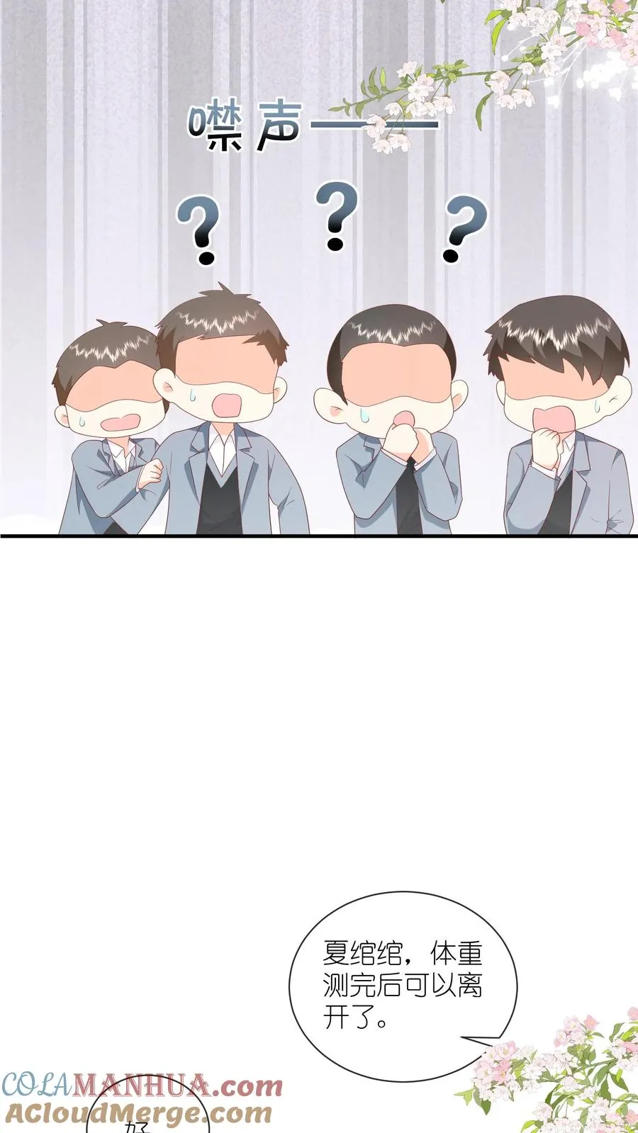 第78话 情、情书？！10