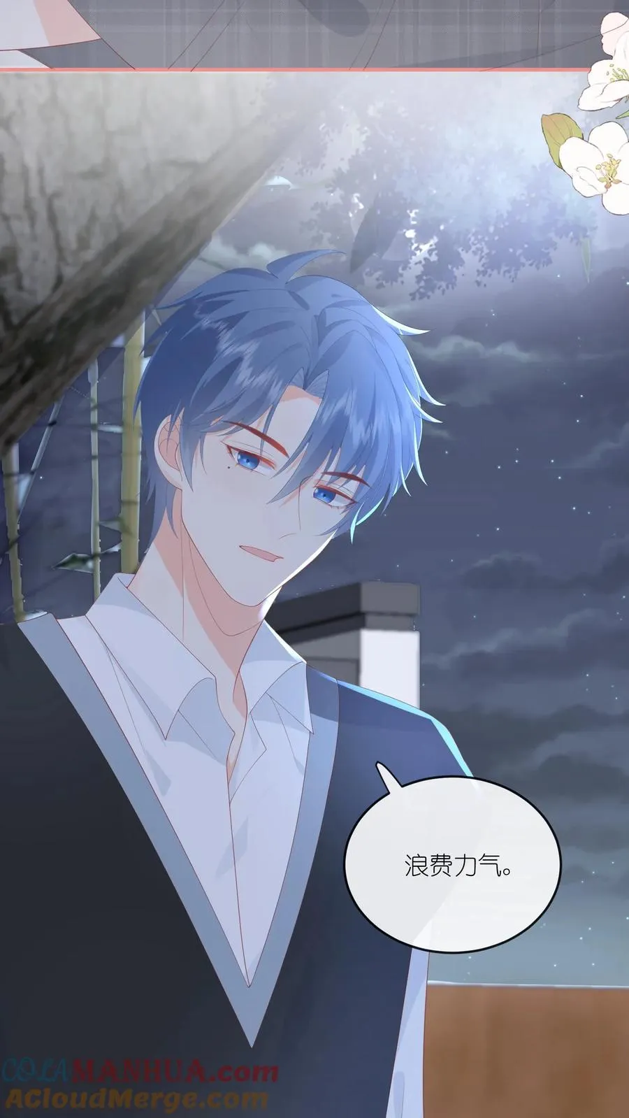 第76话 给你讲个笑话？12