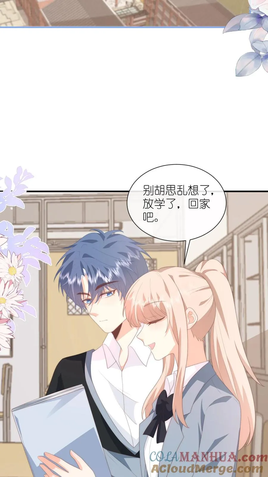 第114话 直播间的顾白12