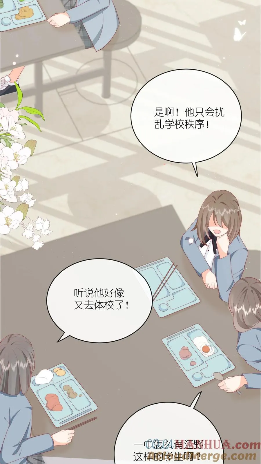 第14话 江野…在打劫？！20