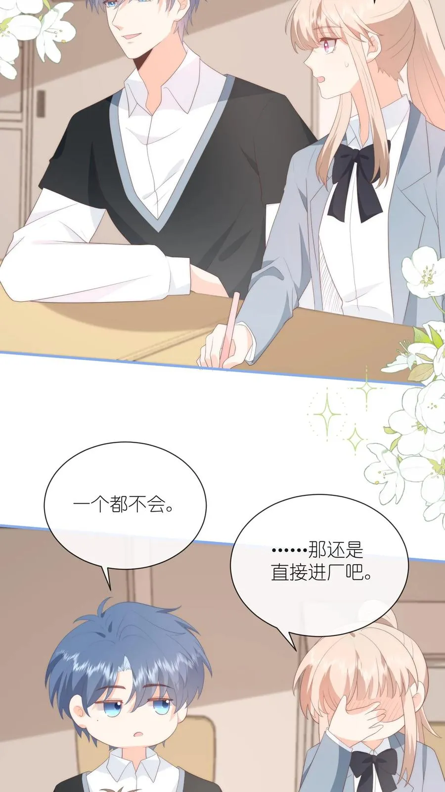 第116话 第一个来看她的人7