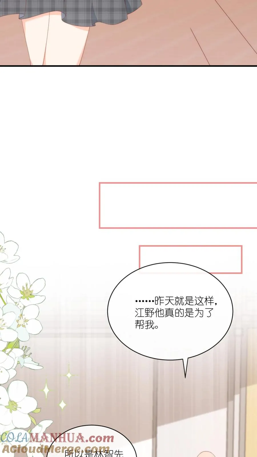 第36话 江野退学！26