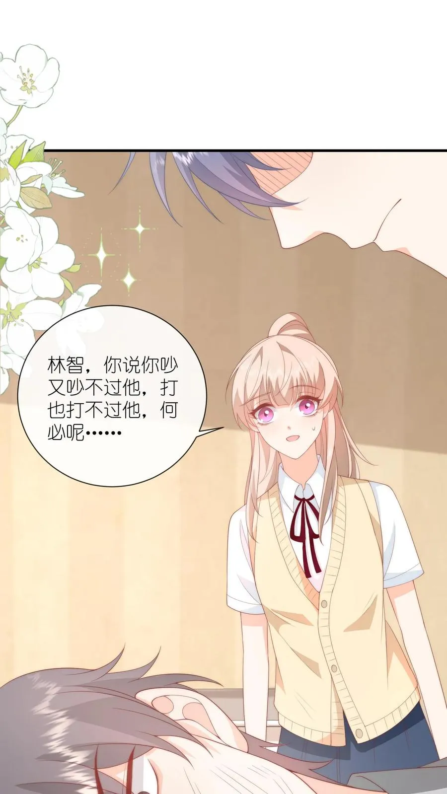 第58话 逆子！1