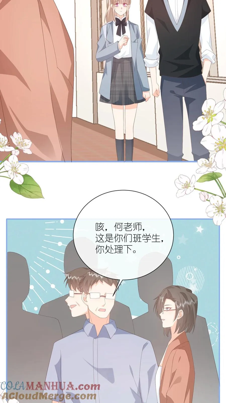 第101话 你讨厌我吗？32