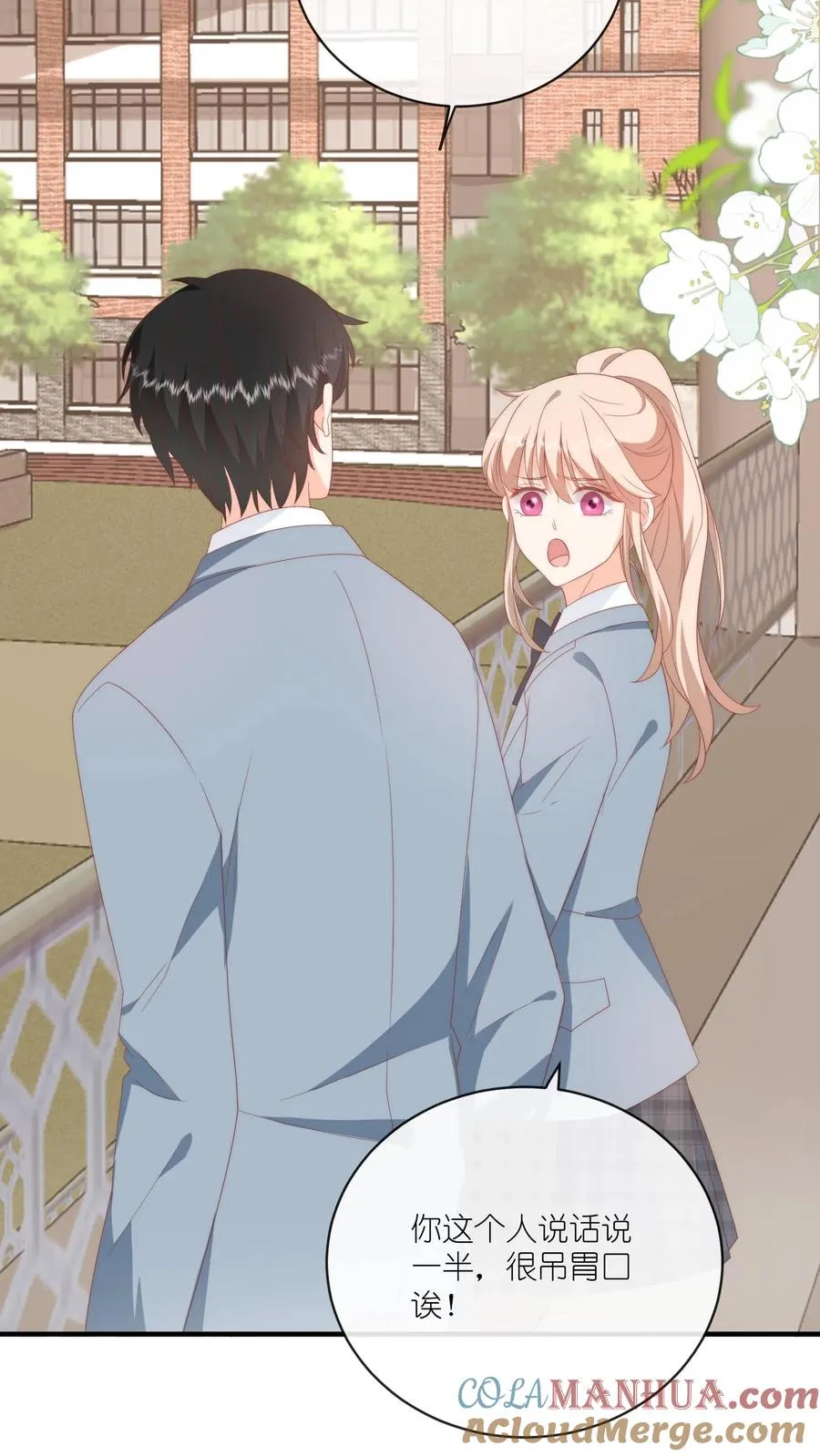 第37话 你见江野听过谁的话？28