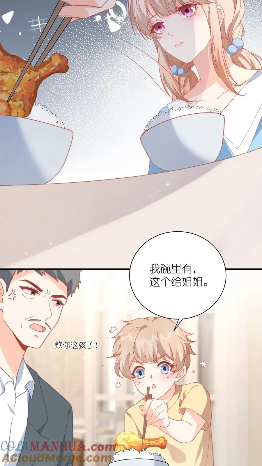 第1话 猝死后居然重生了！18