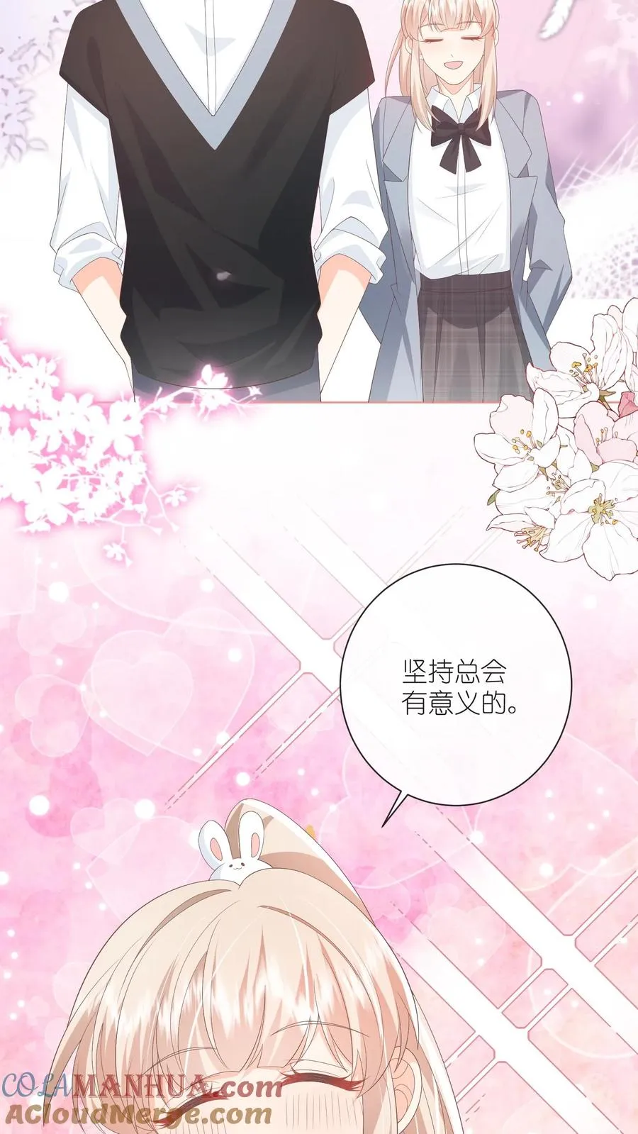 第104话 回应江野心意！8