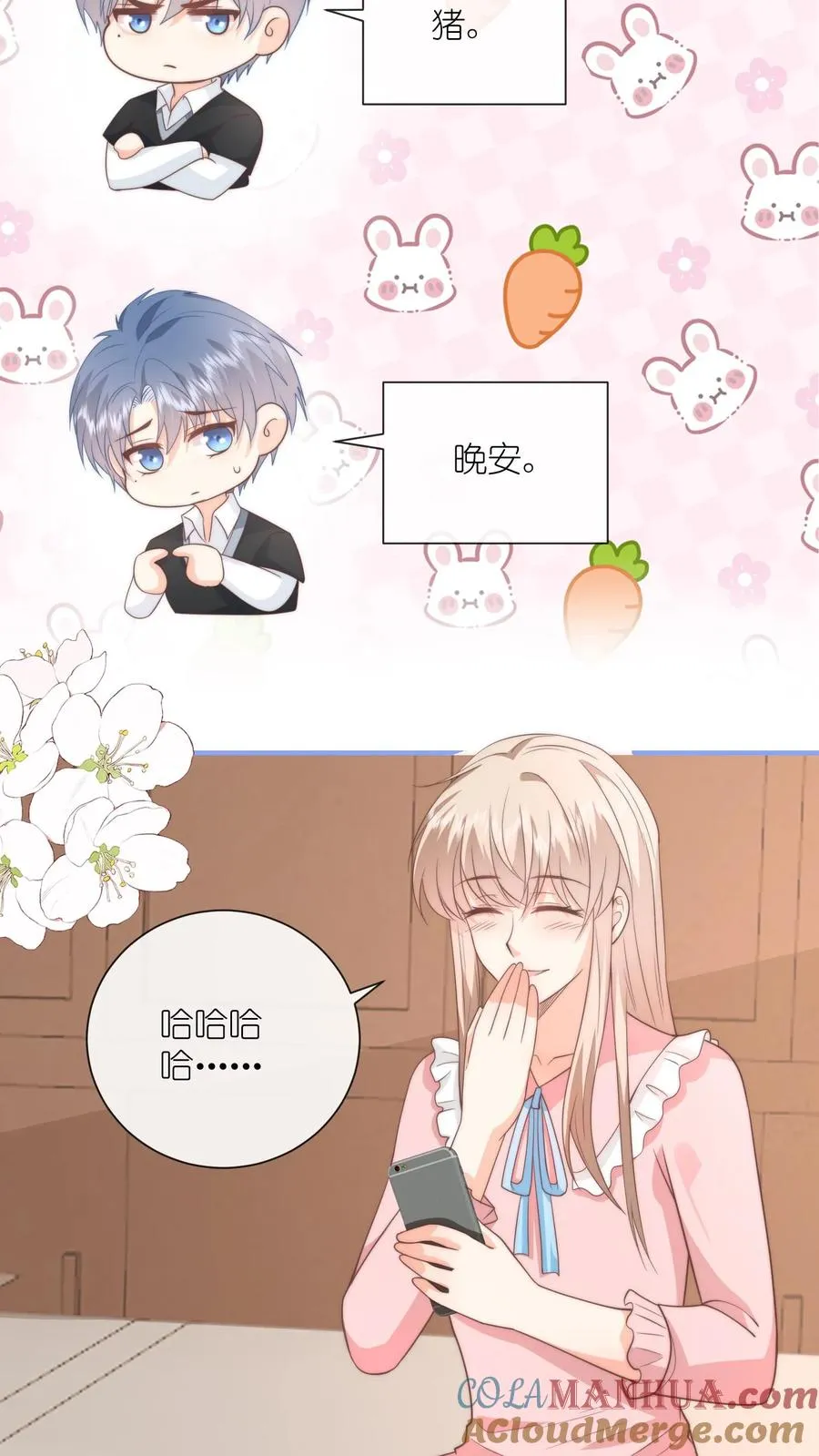 第128话 强制退学4