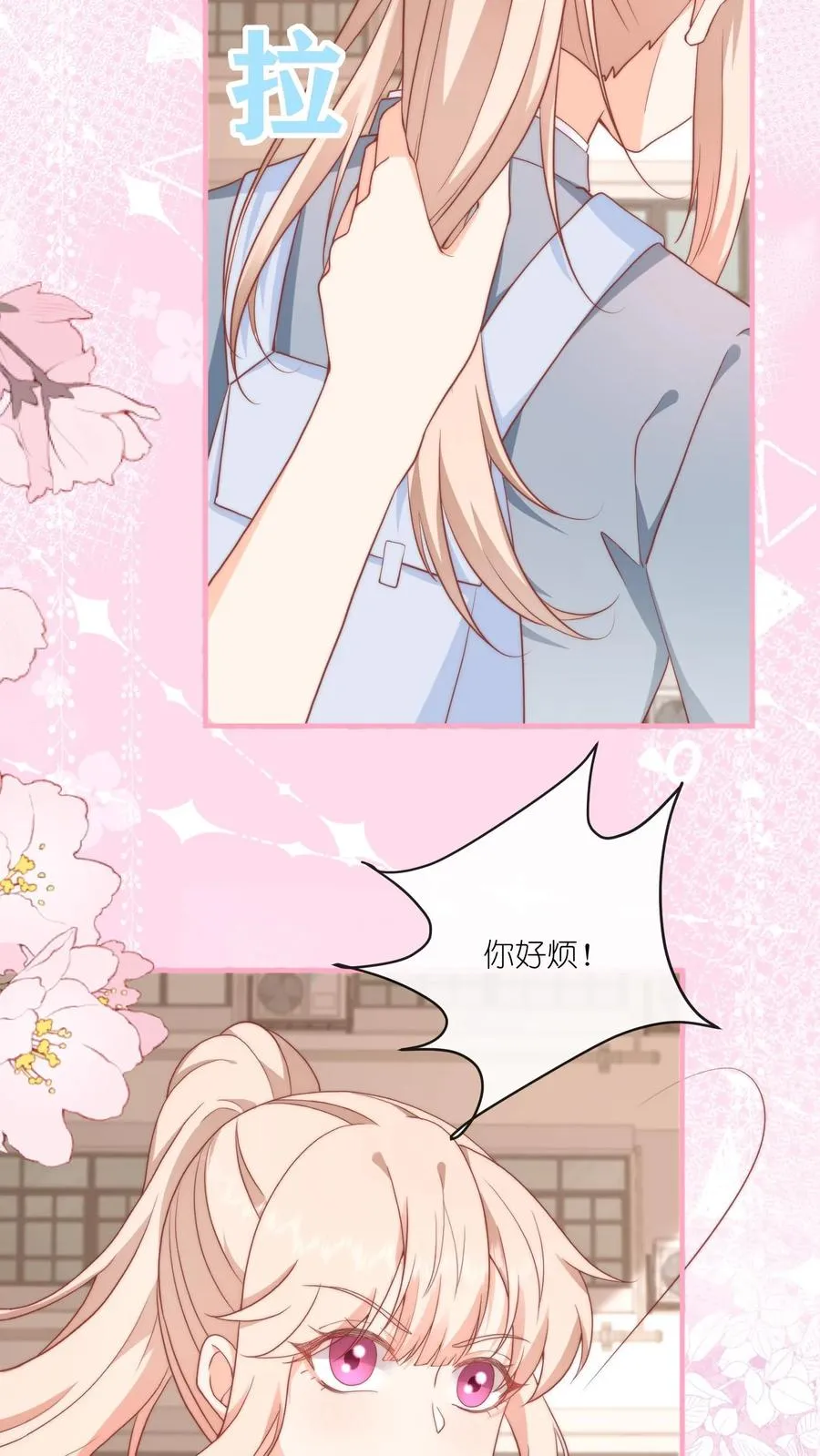 第32话 这一片，提江哥好使25