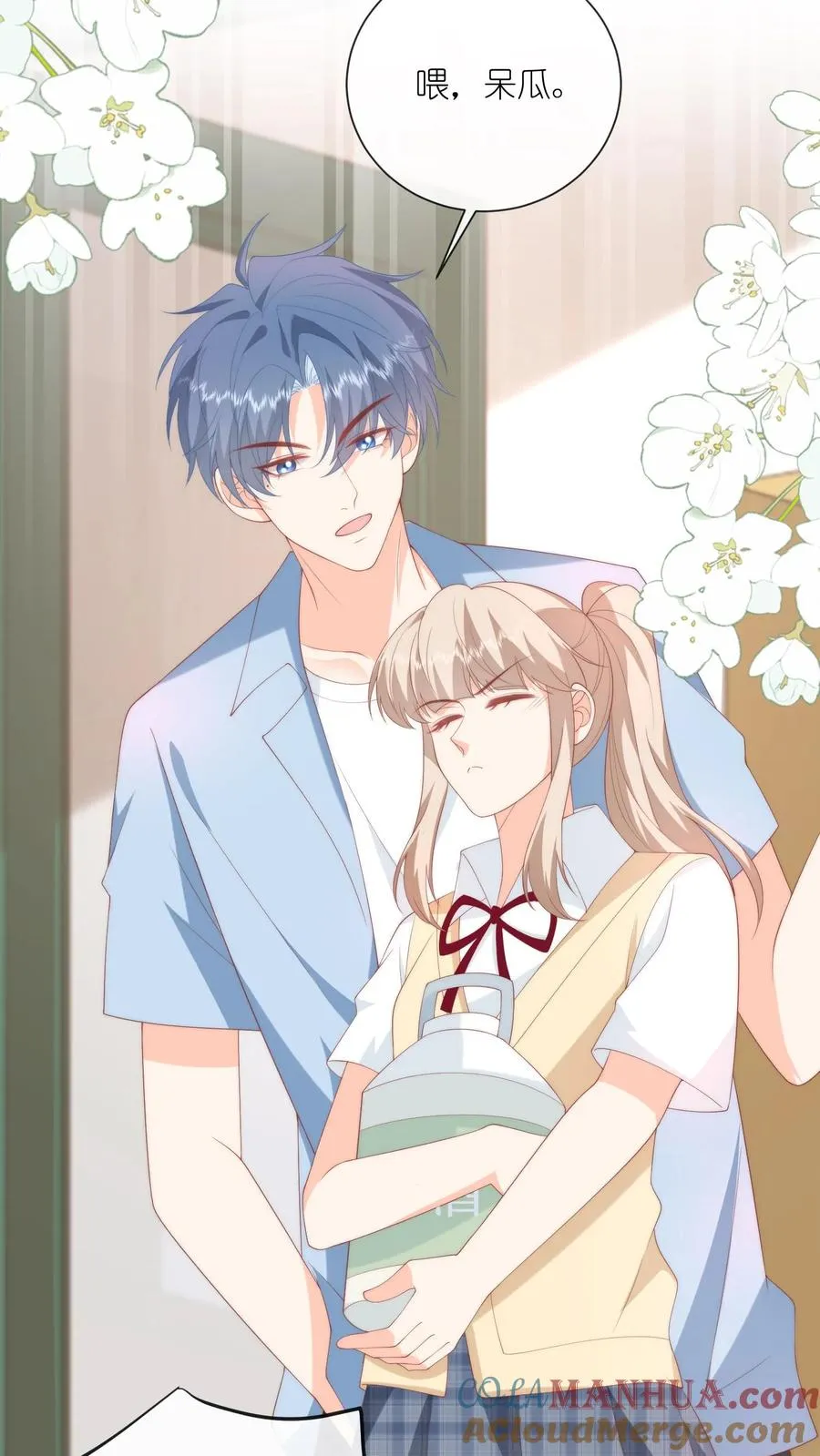 第49话 小姑娘挺不好哄的吧？18