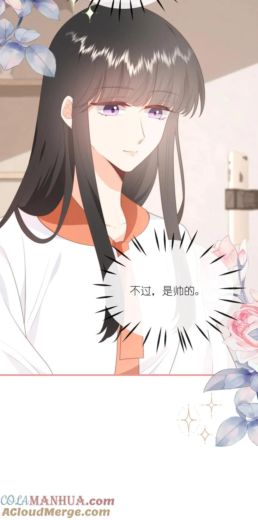 第114话 直播间的顾白28