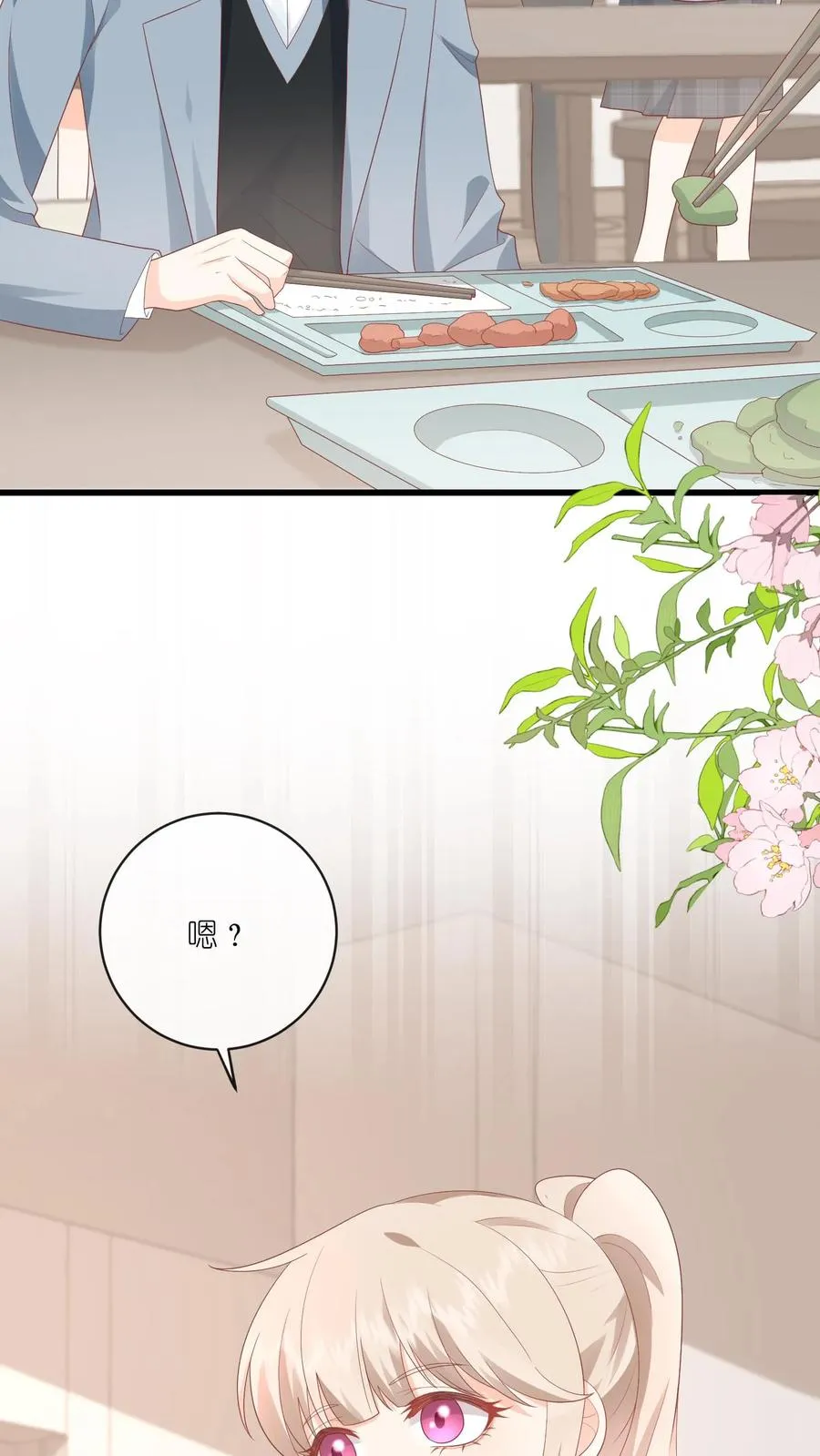 第14话 江野…在打劫？！13