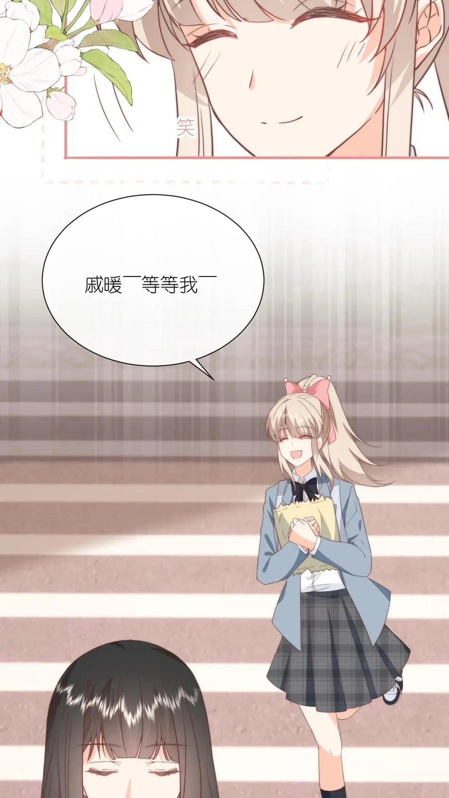 第89话 我的绾绾长大了21