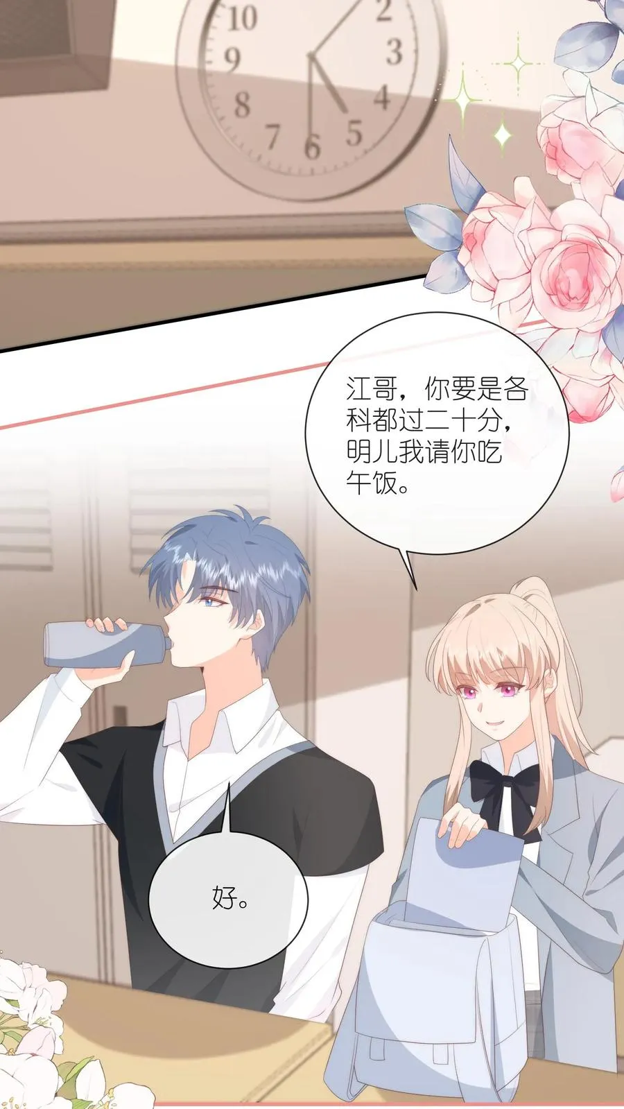 第116话 第一个来看她的人9