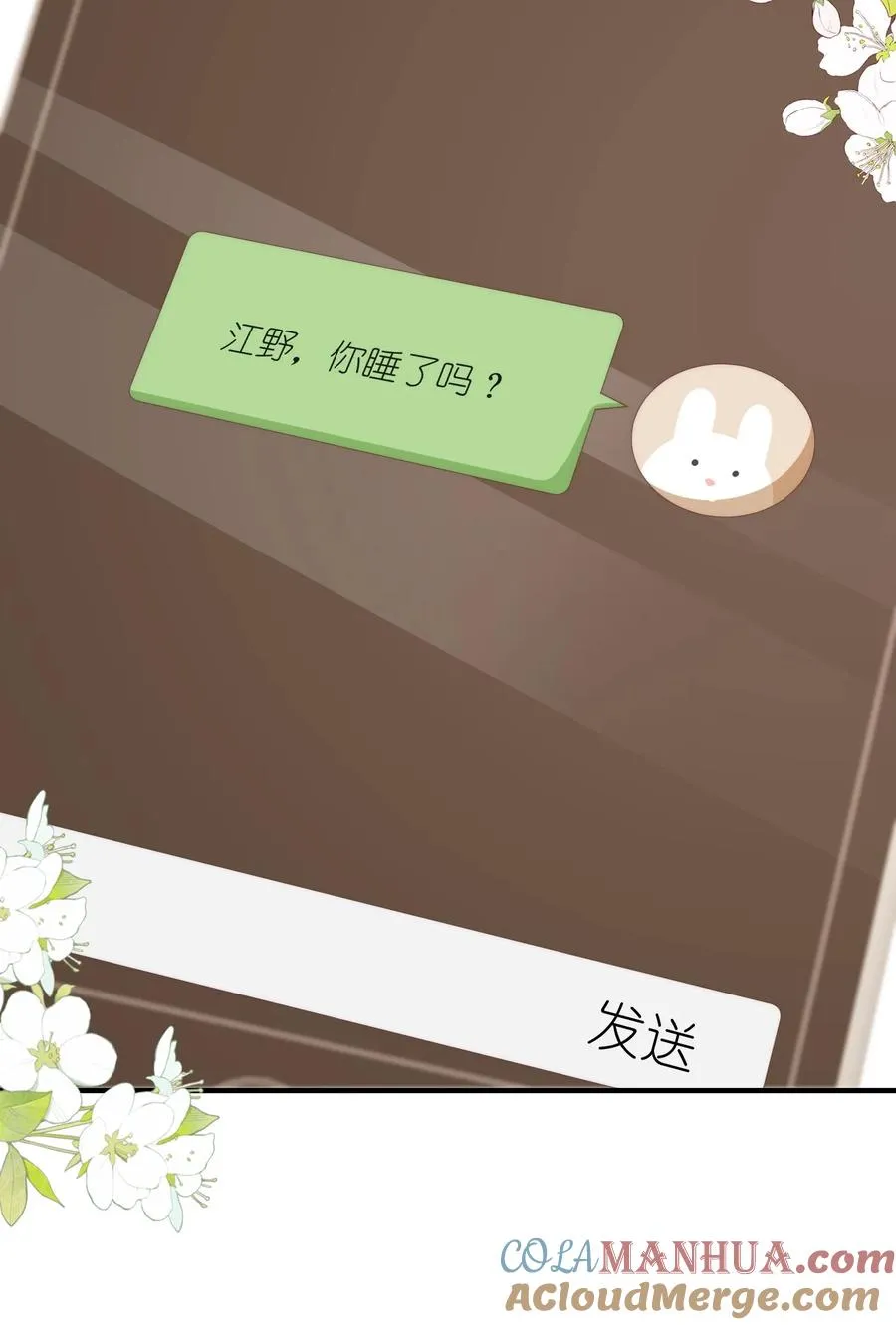 第124话 父女争执再升级28