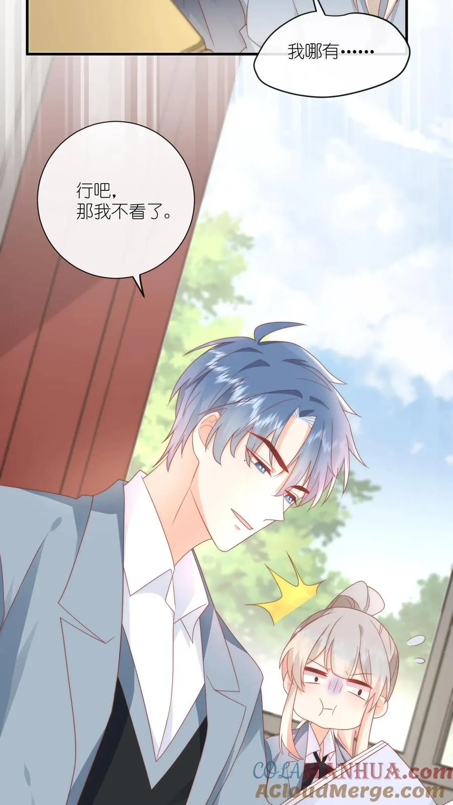 第7话 怎么还脸红了？8