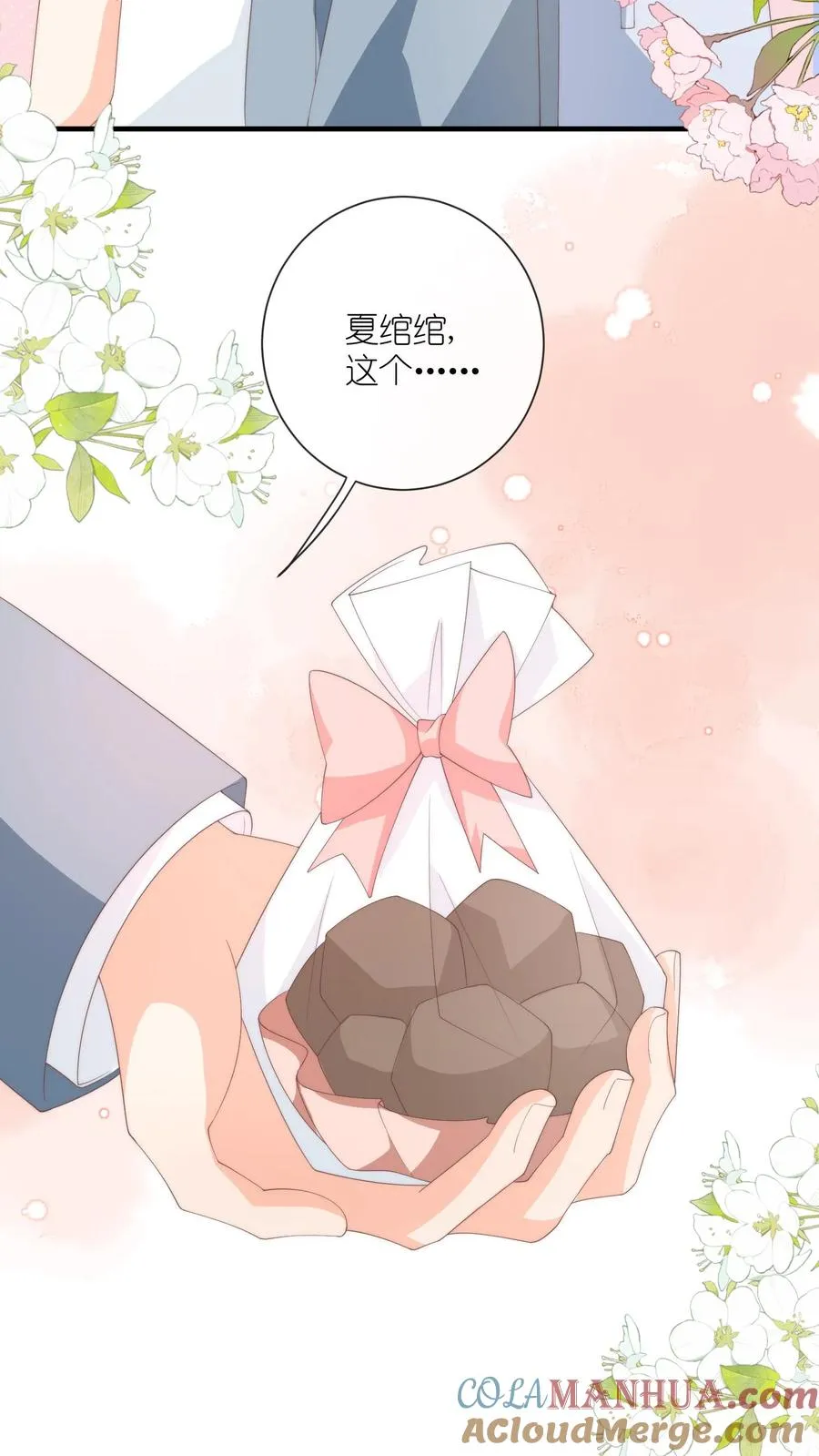 第120话 沈湛在专门等她？28