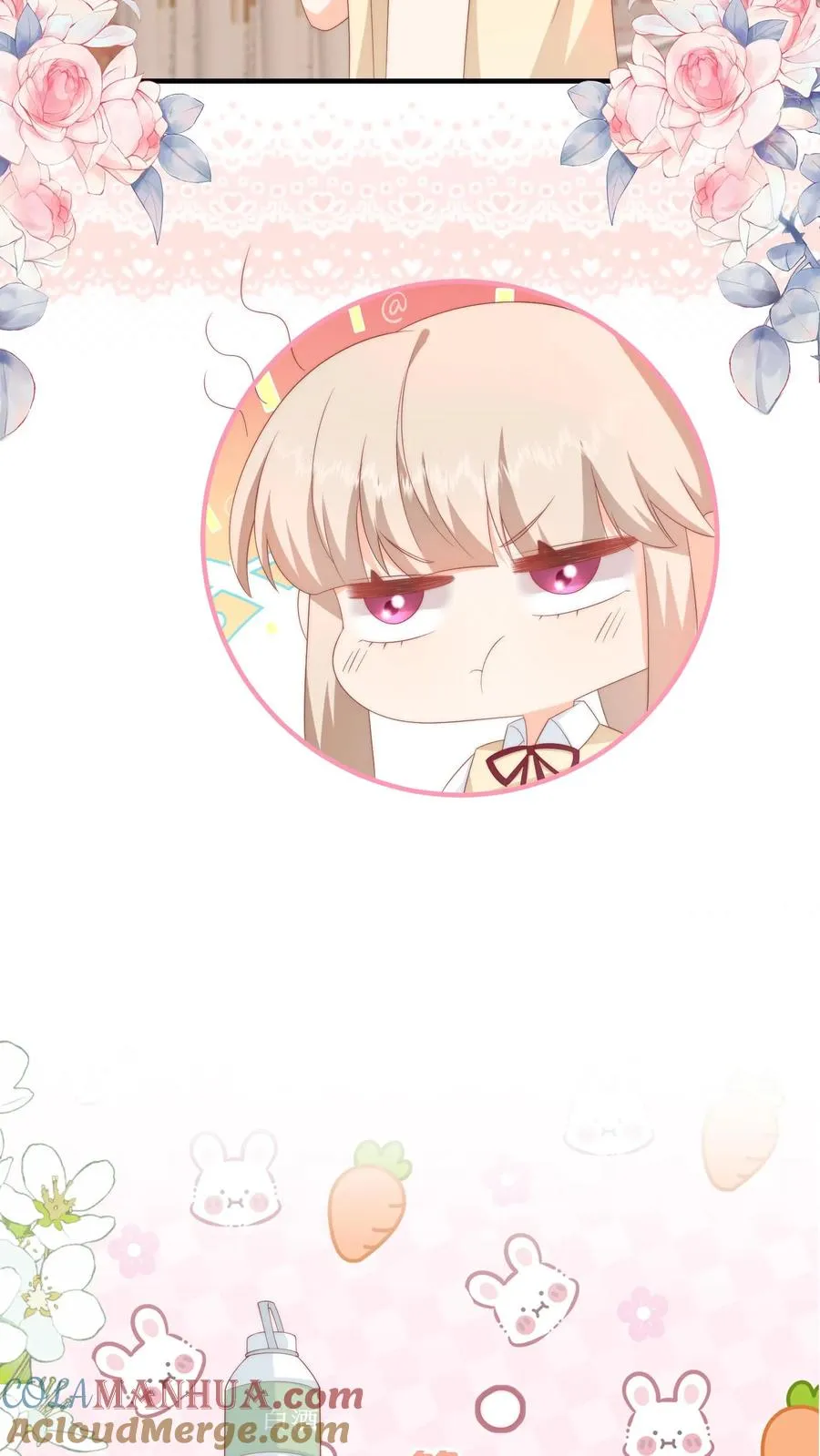 第49话 小姑娘挺不好哄的吧？10