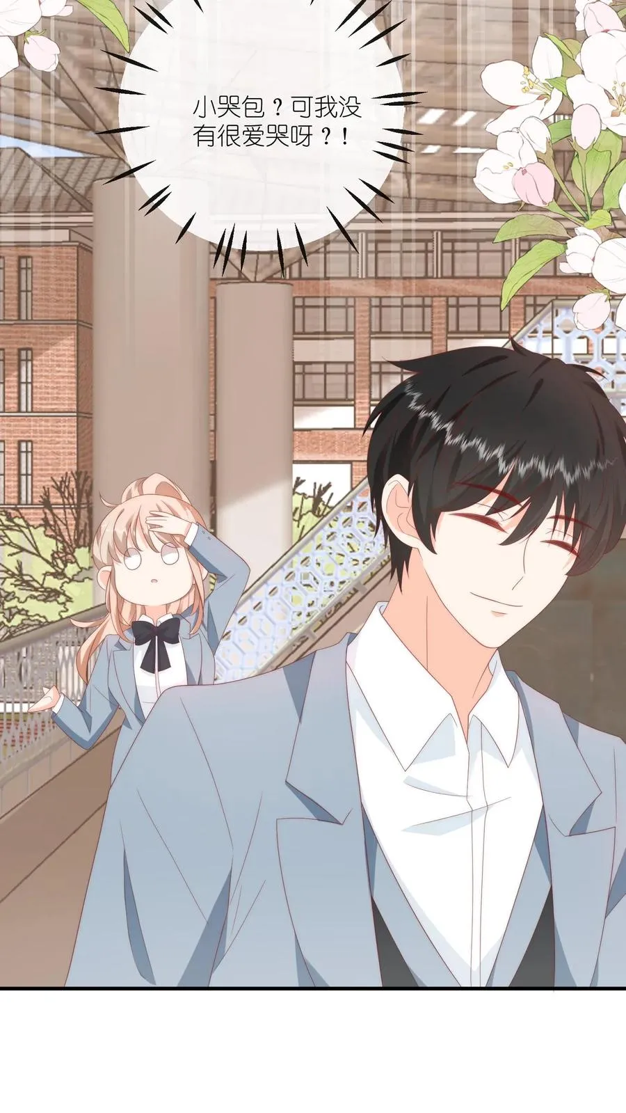 第37话 你见江野听过谁的话？33