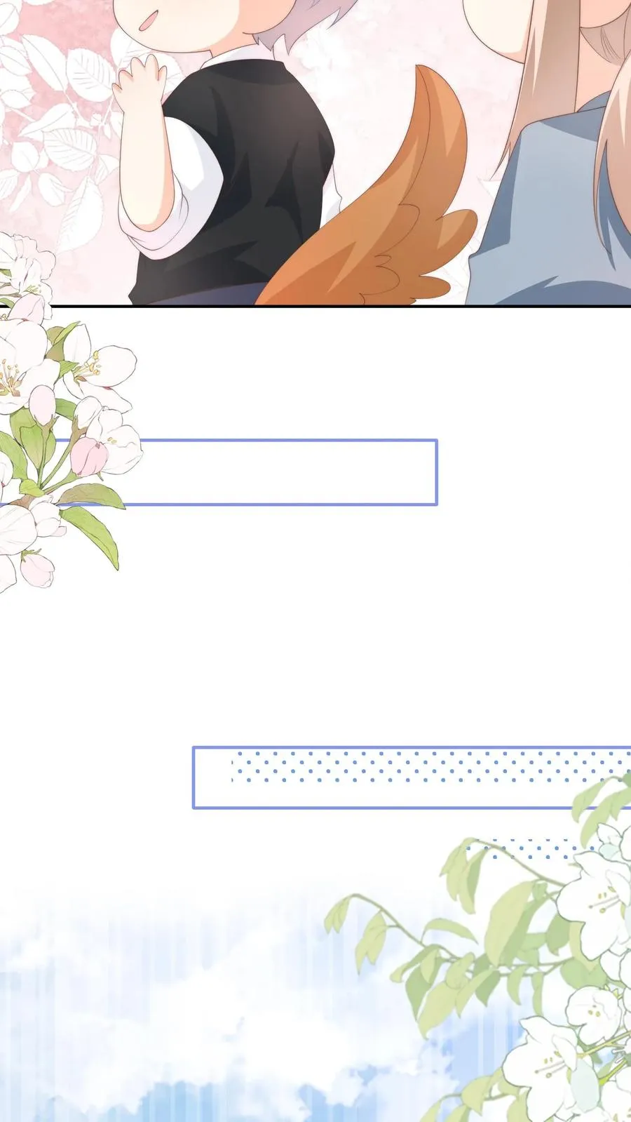 第126话 受了委屈和我说9