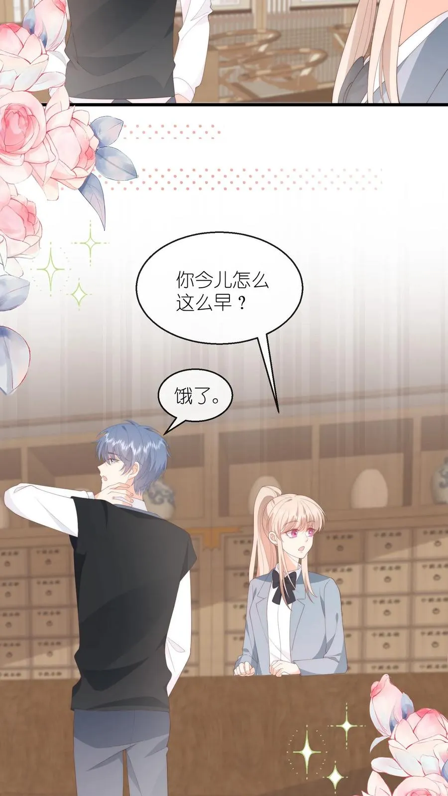 第115话 江野要考试？！13