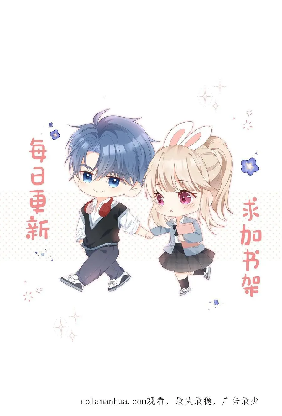 第116话 第一个来看她的人31