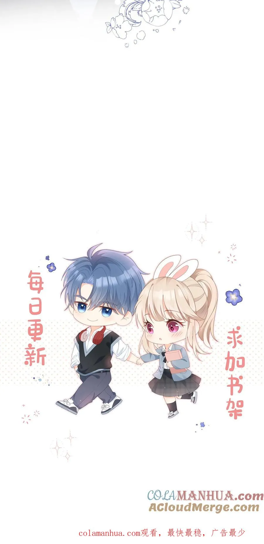 第14话 江野…在打劫？！36