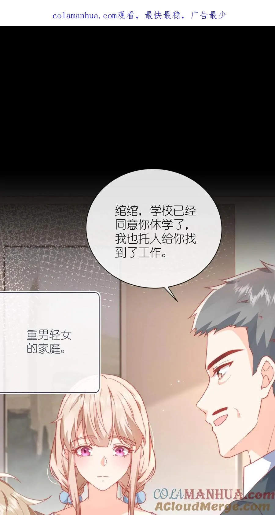 序章0