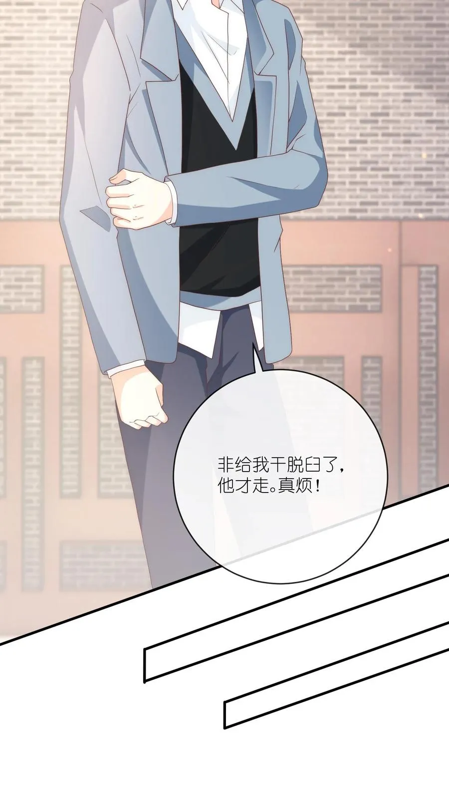 第17话 她不和傻子做朋友！3