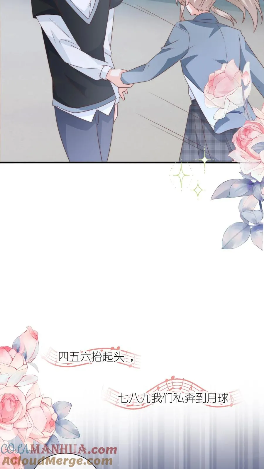 第131话 我带你私奔吧22